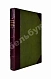 Антикварная книга Шимкевич, В.М. Биологические основы зоологии — , 1907