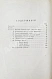 Антикварная книга Мороховец, Л.З. «Записки врача» В. Вересаева в свете профессиональной критики — , 1903 дополнительное фото 5