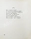 Антикварная книга Петровых, М.С. Дальнее дерево. Первая книга поэтессы — Петровых Мария Сергеевна, 1968 дополнительное фото 7