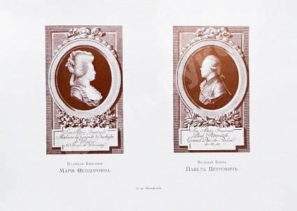 Антикварная книга Божерянов, И.Н. Невский проспект. Культурно-исторический очерк двухвековой жизни С.-Петербурга — Божерянов Иван Николаевич, 1901-1903 дополнительное фото 15