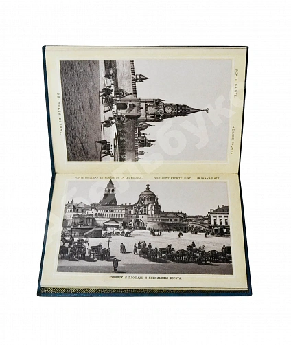 Антикварная книга Москва. Moscou — , 1900 дополнительное фото 4