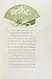 Антикварная книга Юзанн, О. Веер — , 1882 дополнительное фото 8