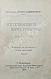 Антикварная книга Столл, С. Что необходимо знать мальчику — , 1911 дополнительное фото 2