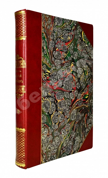 Антикварная книга Руссель, Ф. Руководство для модного закройщика — Руссель Франсуа, 1910