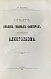Антикварная книга Коровин, А.М. Опыт анализа главных факторов личного алкоголизма — Коровин Александр Михайлович, 1907 дополнительное фото 3