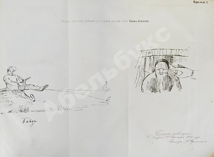 Антикварная книга Пушкин, А.С. Сочинения Пушкина. Издание П.В. Анненкова — Пушкин Александр Сергеевич, 1855-1857 дополнительное фото 10