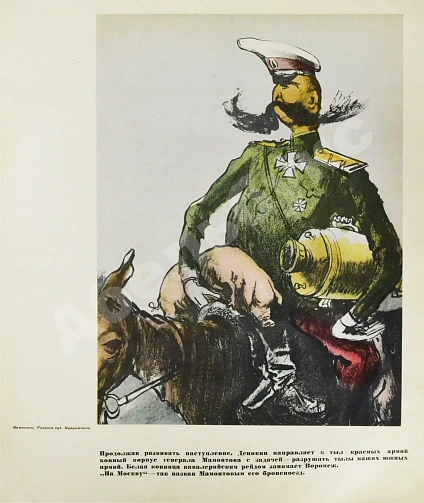 Антикварная книга Первая конная — , 1938 дополнительное фото 9