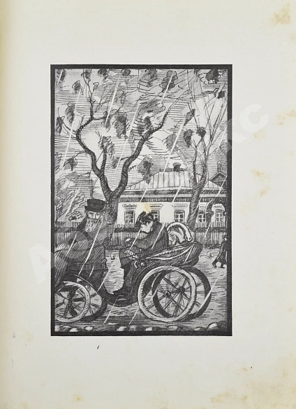 Антикварная книга Андреевская, В.П. Красное солнышко — , 1913 дополнительное фото 5