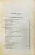 Антикварная книга Сербский, В.П. Психиатрия — , 1912 дополнительное фото 4