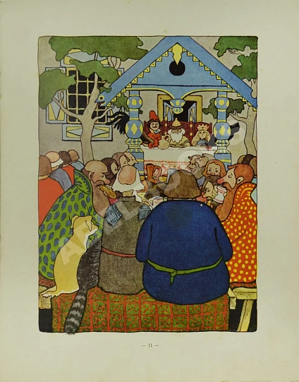 Антикварная книга Сухотин, П.С. Царская жемчужина — Сухотин Павел Сергеевич, 1914 дополнительное фото 4