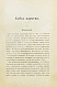 Антикварная книга Чехов, А.П. Повести и рассказы — Чехов Антон Павлович, 1898 дополнительное фото 3