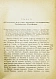 Антикварная книга Карамзин, Н.М. История государства российского — Карамзин Николай Михайлович, 1892 дополнительное фото 5