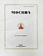 Антикварная книга Москва — , 1935 дополнительное фото 3