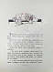 Антикварная книга Любич-Кошуров, И.А. Два волшебника — , 1913 дополнительное фото 3