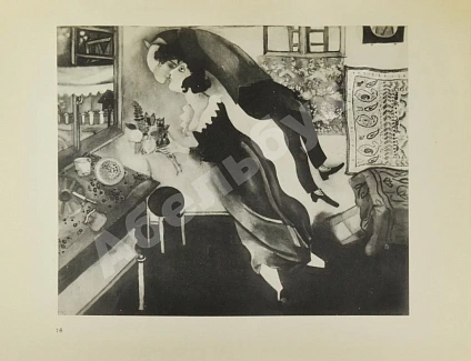 Антикварная книга [автограф Марка Шагала] Salmon, A. Chagall — ,  дополнительное фото 7