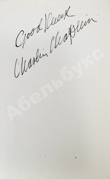 [автограф Чарли Чаплина] Schnog, K. Charlie Chaplin. Filmgenie und Menschenfreund дополнительное фото 3