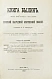 Антикварная книга Авенариус, В.П. Книга былин — Авенариус Василий Петрович, 1902 дополнительное фото 4