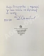 Антикварная книга Самойлов, Д.С. [автограф] Дни. Стихи — , 1970 дополнительное фото 4