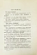 Антикварная книга Саккария, Г.А., Головачёв, А.П. Полный катехизис автомобильного дела. До 1000 вопросов с ответами — Саккария Г.А. Головачёв А.П., 1917 дополнительное фото 5