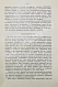 Антикварная книга Леманн, А. Иллюстрированная история суеверий и волшебства от древности до наших дней — , 1900 дополнительное фото 4