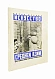 Антикварная книга Денике, Б.П. [автограф] Искусство Средней Азии — Денике Борис Петрович, 1927