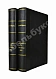 Антикварная книга Русский Врач — , 1903
