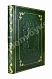Антикварная книга Коран Магомета — , 1876