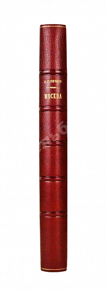 Антикварная книга Плечко, А.М. Москва. Исторический очерк — , 1883 дополнительное фото 2