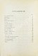 Антикварная книга Киплинг, Р. Избранные рассказы — , 1908-1915 дополнительное фото 8