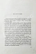 Антикварная книга Румянцев, М.Н. [автограф] На арене советского цирка — Румянцев Михаил Николаевич, 1954 дополнительное фото 6