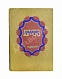 Антикварная книга Джангар. Калмыцкий народный эпос — , 1940 дополнительное фото 2