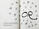 Антикварная книга Vonnegut, K. Breakfast of Champions. Первое издание — , 1973 дополнительное фото 5