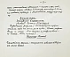 Антикварная книга Турниры поэтов на 1928, 1930, 1932, 1934 год — Кручёных Алексей Елисеевич, 1928,1930,1932,1934 дополнительное фото 18