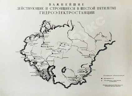Антикварная книга Энергетическое строительство СССР — , 1958 дополнительное фото 7
