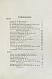 Антикварная книга Второй охотничий сборник — , 1913 дополнительное фото 8