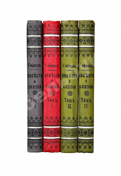 Антикварная книга Гофман, Э.Т.А. Фантастические повести и сказки Гофмана — Гофман Эрнст Теодор Амадей, 1902 дополнительное фото 2