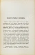 Антикварная книга [Булгаков, Ф.И.] За женщин. Трезвые мысли и веские факты — Булгаков Фёдор Ильич, 1887 дополнительное фото 4