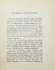 Антикварная книга Бредбери, Р. [автограф] Марсианские хроники. Первое издание на русском языке — , 1965 дополнительное фото 5
