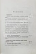Антикварная книга Семёновский, П.С. Дактилоскопия как метод регистрации — , 1923 дополнительное фото 8