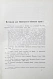 Антикварная книга Якушкин, Е.И. Обычное право русских инородцев — , 1899 дополнительное фото 4