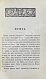 Антикварная книга Коммерческие игры: — , 1890 дополнительное фото 7