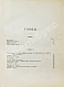 Антикварная книга Тайны магии — , 1909 дополнительное фото 3