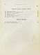 Антикварная книга Гарди, Э. Будда — , 1906 дополнительное фото 6