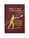 Антикварная книга Parmly Paret, J. Methods and Players of Modern Lawn Tennis — Paret Jahial Parmly, 1915 дополнительное фото 2