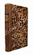 Антикварная книга Сборник рукописей, представленных Его Императорскому Высочеству Государю наследнику цесаревичу о севастопольской обороне севастопольцами — , 1873