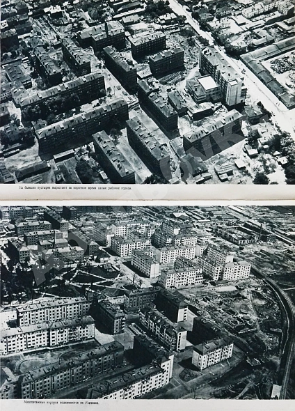 Антикварная книга СССР на стройке. Москва — , 1932 дополнительное фото 9