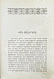 Антикварная книга Тирш, Г.В. Христианские начала семейной жизни — , 1901 дополнительное фото 3