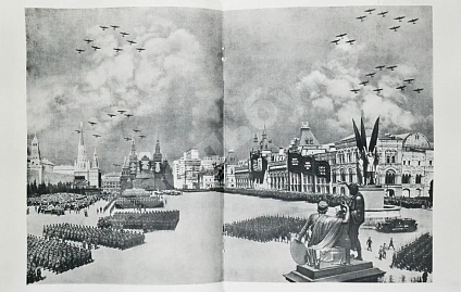 Антикварная книга Красная Армия — , 1938 дополнительное фото 8