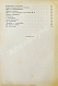 Антикварная книга Лукин, А.П. Флот. Русские моряки во время Великой войны и Революции — Лукин Александр Петрович, 1934 дополнительное фото 5