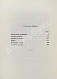Антикварная книга Каверин, В.А. [автограф] Бубновая масть — Каверин Вениамин Александрович, 1927 дополнительное фото 5